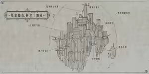 Page 500 of 超凶の狄璐卡 - preview thumbnail