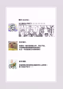 Page 33 of sono majutsu-shi no dekiai wa wakari dzurai ~ osananajimi kara biyaku o kaou to shitara hyohen shimashita ~ | 那位魔术师的溺爱好难懂～想从青梅竹马那里买春药结果突然豹变了～ - preview thumbnail