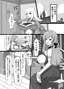 Page 1810 of Ciel - preview thumbnail