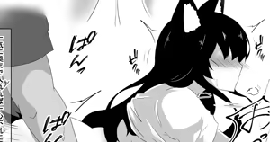 Page 292 of Ciel - preview thumbnail
