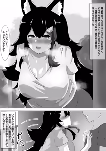 Page 293 of Ciel - preview thumbnail