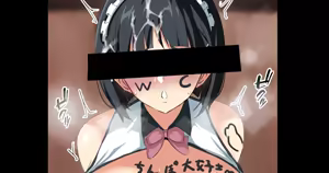 Page 991 of Ciel - preview thumbnail