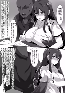 Page 100 of Ciel - preview thumbnail