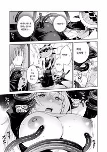Page 16 of Sister Sara to Madara-chan | 시스터 사라와 반점이 - preview thumbnail