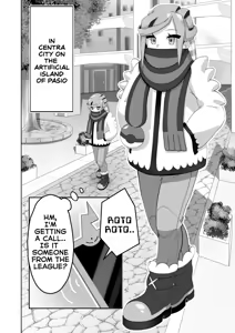 Page 3 of Guru x Jamo in Pasio!! - preview thumbnail
