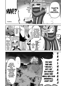 Page 37 of Guru x Jamo in Pasio!! - preview thumbnail