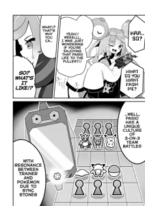 Page 5 of Guru x Jamo in Pasio!! - preview thumbnail