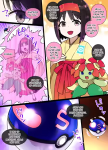 Slave Ball Mind Control: Erika and Bellossom | Slave Ball MC Erika & Kireihana Hen — hentai manga cover on Fhentai