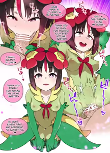 Page 5 of Slave Ball Mind Control: Erika and Bellossom | Slave Ball MC Erika & Kireihana Hen - preview thumbnail