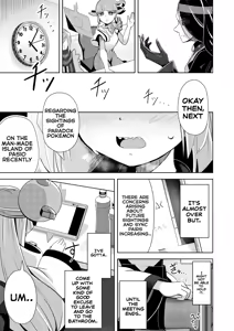 Page 11 of Guru x Jamo 2 in Paldea!! - preview thumbnail
