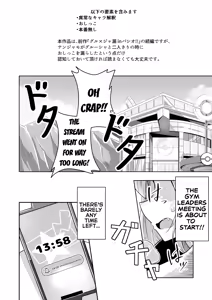 Page 2 of Guru x Jamo 2 in Paldea!! - preview thumbnail