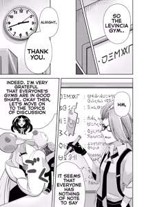 Page 5 of Guru x Jamo 2 in Paldea!! - preview thumbnail