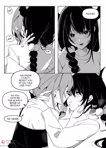 Page 12 of keiseeaaa - preview thumbnail