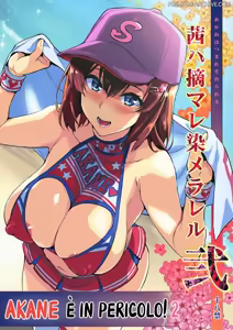Page 34 of Akane wa Tsumare Somerareru | Akane è in Pericolo 1-2 - preview thumbnail