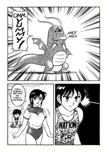 Page 11 of Super Taboo 8 - preview thumbnail