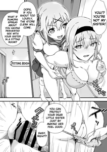 Page 6 of Skeb Comic 2024.5.12 - preview thumbnail