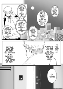 Page 47 of Mama Haha Tsukushi Zenpen ~ Kouhen - 2 and 3 - preview thumbnail