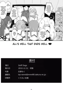 Page 25 of Milky Tale! - preview thumbnail