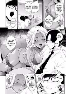Page 9 of Tatoeba Konna Seinaru Ichiya | Буває і такий Святий Вечір - preview thumbnail