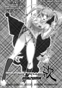 FirePower Uta — hentai manga cover on Fhentai