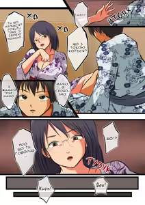 Page 12 of Kaa-san ni wa Ore no Ko o Unde Morau. | Хочу, щоб Моя Мама Народила Мені Дитину - preview thumbnail