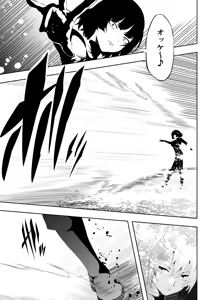 Page 17 of Heroine Haiboku -Biyaku Kairaku Ochi- - preview thumbnail