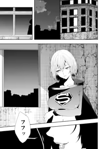 Page 3 of Heroine Haiboku -Biyaku Kairaku Ochi- - preview thumbnail