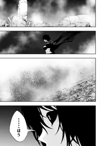 Page 27 of Heroine Haiboku BLACK GIRL 2 - preview thumbnail