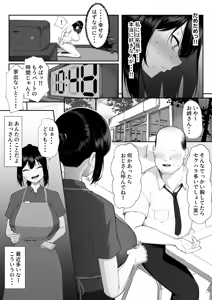 Page 12 of Juu Nen no Koi Yori Isshuukan no Sei 3 -Last Years- - preview thumbnail