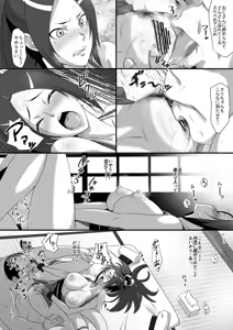Page 10 of Pen Ire 1-11 - preview thumbnail