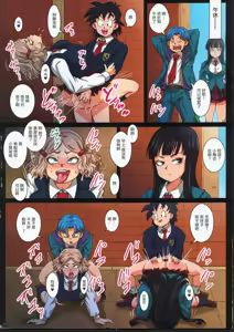 Page 5 of Houkago wa 18-gou-san-chi de SEX Zanmai | 放學後在18號的家裡一心做愛 - preview thumbnail