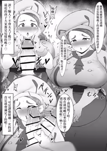 Shujinkou ni Get Sarechau Katy-san — hentai manga cover on Fhentai