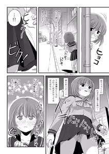 Page 16 of Ramuko Roshutsu Monogatari 1 - preview thumbnail