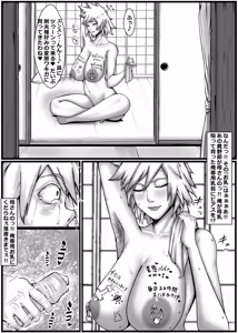 Page 104 of taka-co - fanbox - preview thumbnail