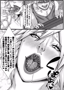 Page 115 of taka-co - fanbox - preview thumbnail