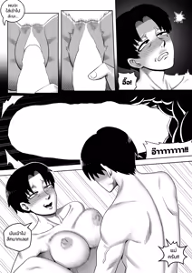 Page 33 of พ่อขโมยแฟนผมผมเลยลองขโมยเมียพ่อ CH1-2 - preview thumbnail