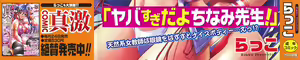 Page 208 of Pura-Tina Plus - preview thumbnail