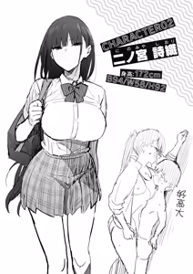 Page 120 of Seiyoku Tsuyo Tsuyo | 性欲胸湧澎湃 特裝版 - preview thumbnail