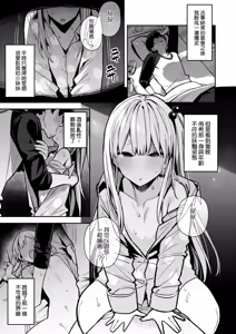 Page 126 of Seiyoku Tsuyo Tsuyo | 性欲胸湧澎湃 特裝版 - preview thumbnail