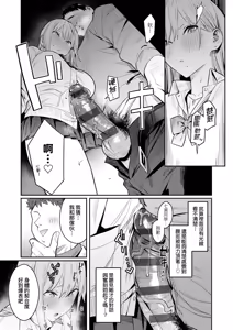 Page 33 of Seiyoku Tsuyo Tsuyo | 性欲胸湧澎湃 特裝版 - preview thumbnail
