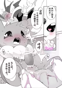 Page 5 of 关于万圣节的大姐姐们的谣言2 - preview thumbnail