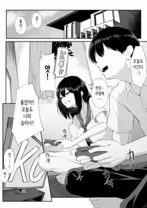 Page 2 of One Week of Sex Over 10 Years of Love 3 -Last Years- | 10년의 사랑보다 일주일간의 성(性) 3 -Last Years- - preview thumbnail