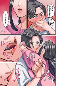 Page 17 of Himegoto - preview thumbnail