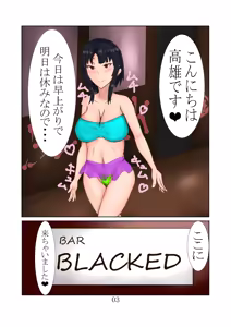Page 139 of Marugariita - preview thumbnail
