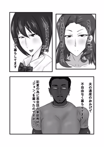 Page 316 of Marugariita - preview thumbnail