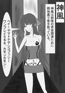 Page 4 of Marugariita - preview thumbnail