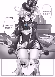 Page 14 of Imi no Nai Jikan | 无意义的时间 (decensored) - preview thumbnail