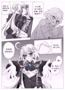 Page 22 of Imi no Nai Jikan | 无意义的时间 (decensored) - preview thumbnail