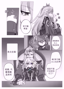 Page 23 of Imi no Nai Jikan | 无意义的时间 (decensored) - preview thumbnail