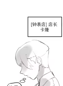 Page 3 of Imi no Nai Jikan | 无意义的时间 (decensored) - preview thumbnail